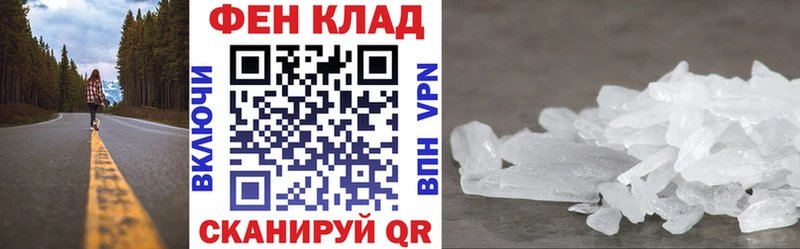 АМФЕТАМИН 97% где купить наркоту Шелехов