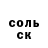 КЕТАМИН VHQ Givi Goridze