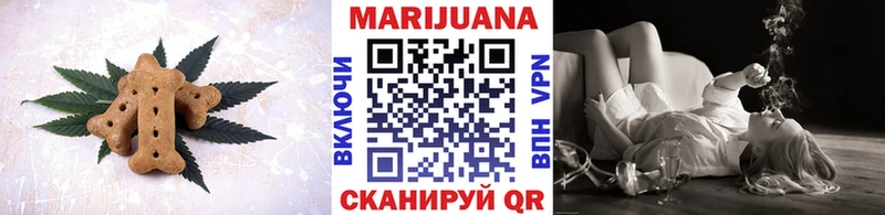 цены наркотик  Шелехов  Печенье с ТГК марихуана 