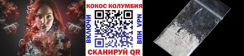 COCAIN 98%  где купить наркоту  Шелехов 