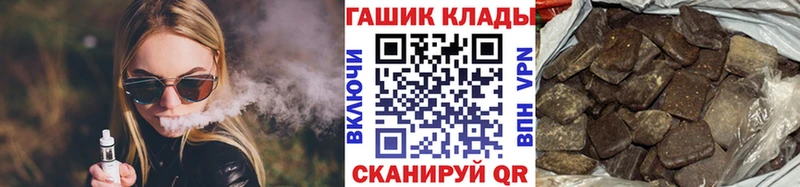 ГАШ AMNESIA HAZE как найти закладки это Telegram Шелехов