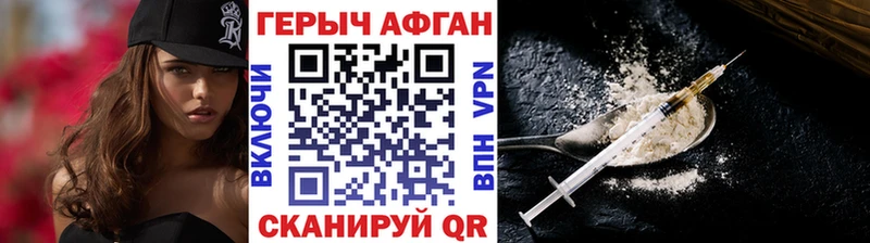 ГЕРОИН гречка  купить наркотики сайты  Шелехов 