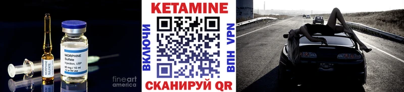 ссылка на мегу зеркало  купить наркоту  Шелехов  КЕТАМИН ketamine 