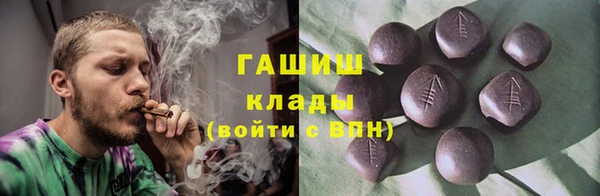 гидропоника Белоозёрский