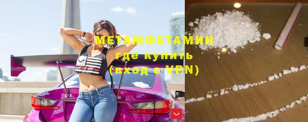 мескалин Беломорск