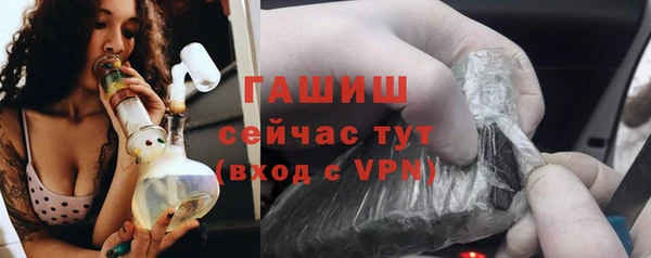 мескалин Беломорск
