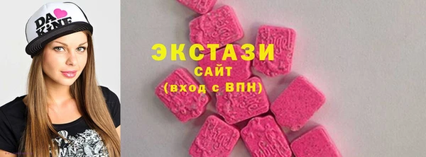 мескалин Беломорск