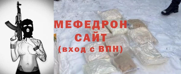 spice Белокуриха