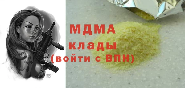 spice Белокуриха