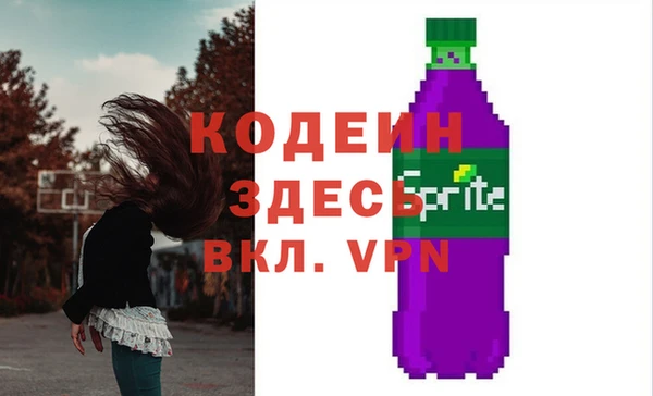 мескалин Беломорск