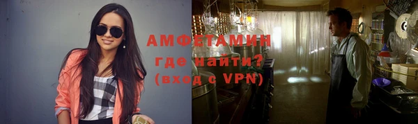spice Белокуриха