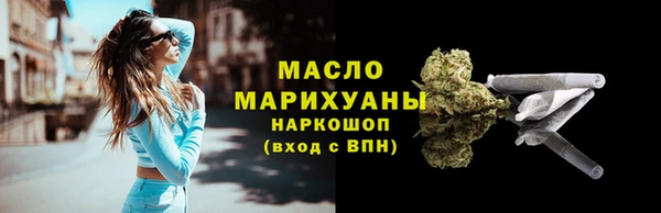 мескалин Беломорск