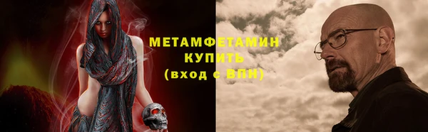 spice Белокуриха