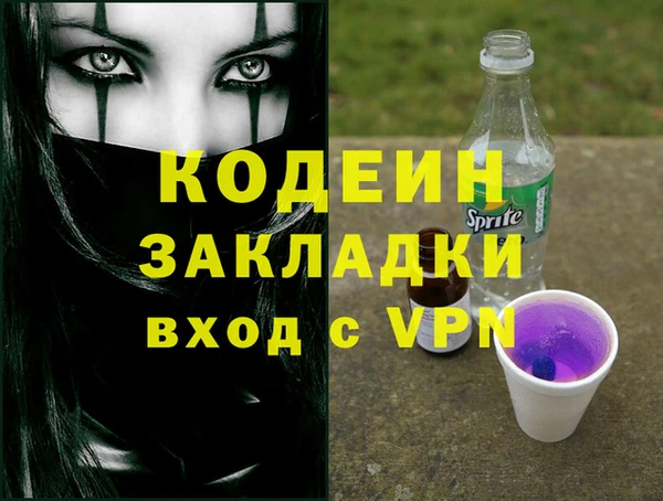 spice Белокуриха