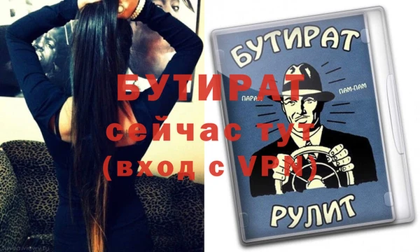 spice Белокуриха