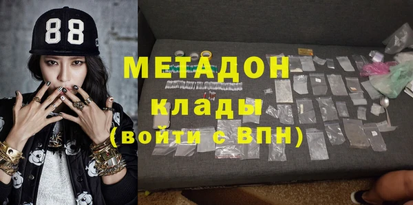мескалин Беломорск