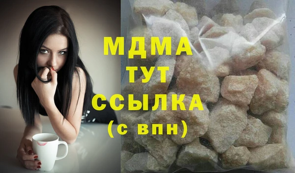 мескалин Беломорск