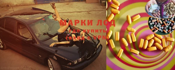 мескалин Беломорск