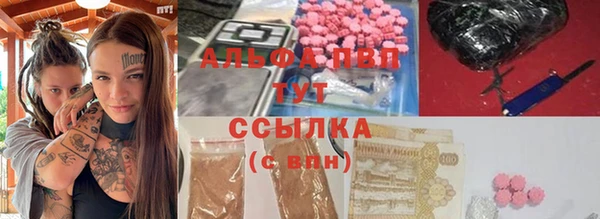 мескалин Беломорск