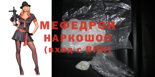 мескалин Беломорск