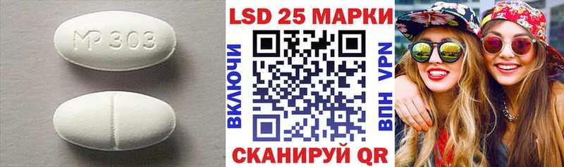 даркнет сайт  Шелехов  LSD-25 экстази ecstasy 