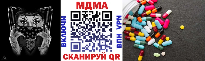MDMA молли  Шелехов 