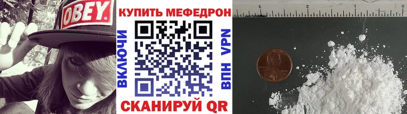 гидра зеркало  дарк нет состав  Меф мяу мяу  Шелехов 