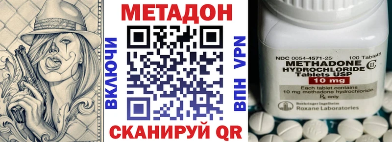 блэк спрут tor где продают Шелехов МЕТАДОН белоснежный