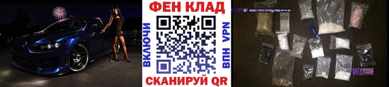 МЕГА ссылки  Шелехов  МЕТАМФЕТАМИН Декстрометамфетамин 99.9% 