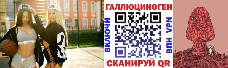 Галлюциногенные грибы прущие грибы  Шелехов 